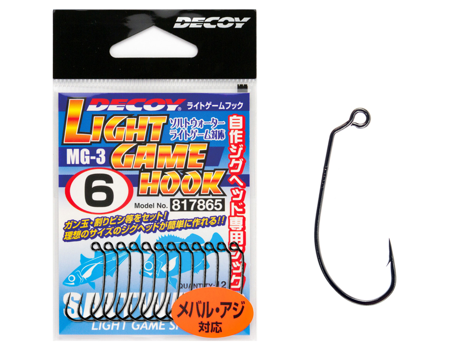 Decoy Hooks MG3 Light Game Hook Hooks for baits and lures