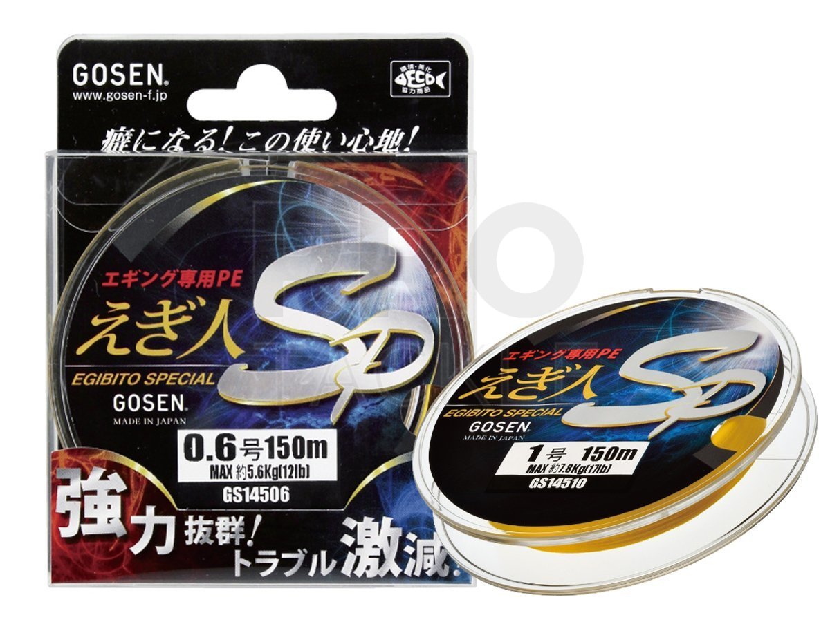 Gosen PE Egibito SP Braided lines