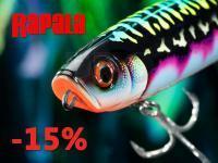 Use -15% discount on RAPALA! New Lew`s baitcasting reels!