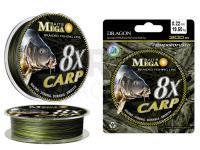 Dragon MEGA BAITS Braided Line Carp 8X