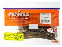 Soft bait Reins Swamp Jr 4.8 inch - 013 Bait Fish SP