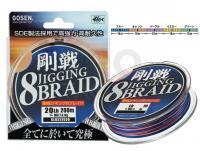 Braid Line Gosen Jigging 8 Braid Multicolor 200m #3.0 45lb