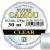 Dragon Monofilament Lines Super Camou Clear